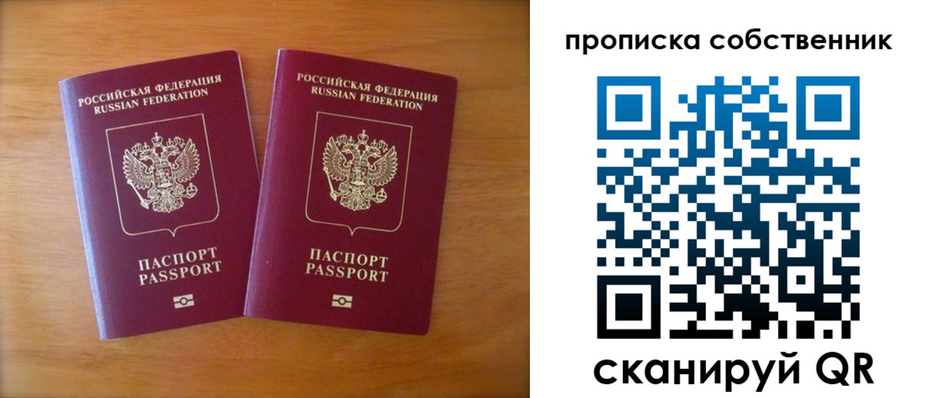 регистрация для дет. сада в Пыть-Яхе