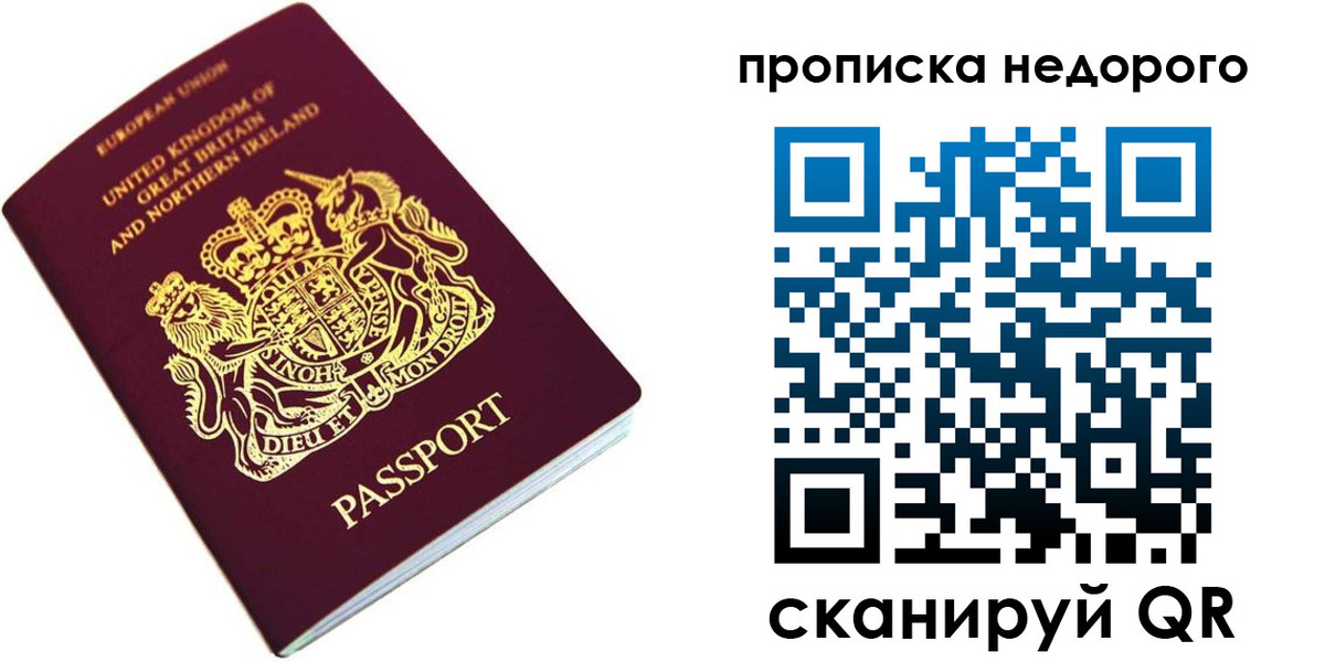 временная регистрация адрес в Пыть-Яхе