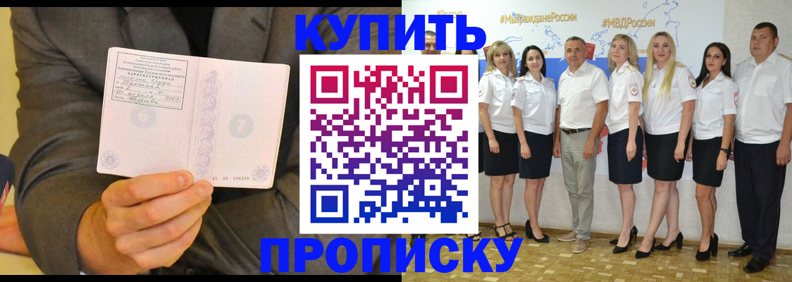 миграционный учет в Пыть-Яхе