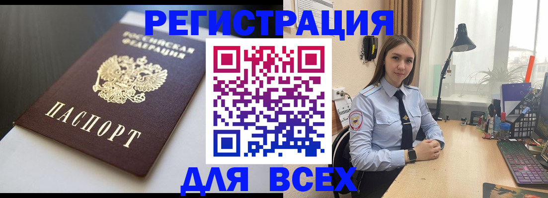 пропишу в квартире в Пыть-Яхе