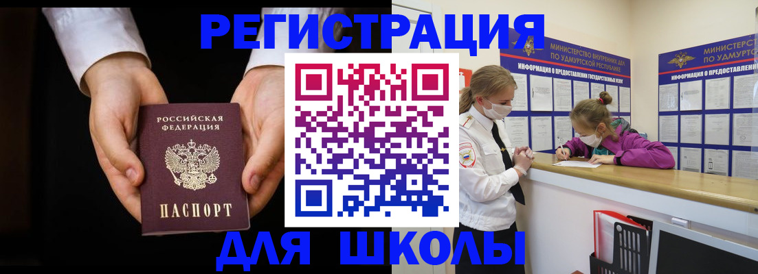 временная регистрация недорого в Пыть-Яхе